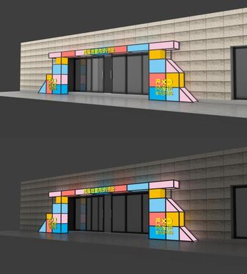 凤溪地滨河步行街 (4)