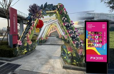 凤溪地滨河步行街 (1)