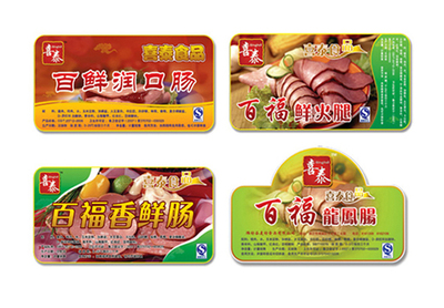 喜泰食品系列包装盒设计