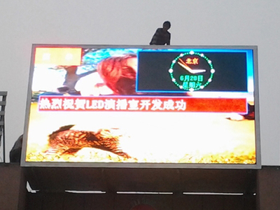 LED全彩显示屏-2