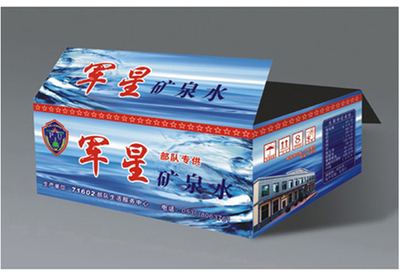 军星矿泉水包装箱设计