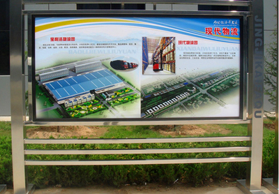 不锈钢宣传栏-2