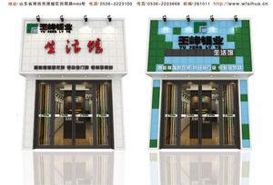 玉峰展厅00门面