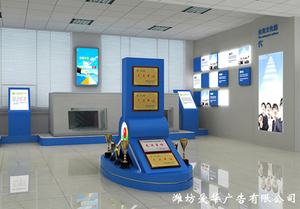 雅士空调展室效果图设计（三）