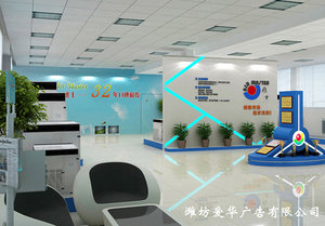 雅士空调展室效果图设计（四）