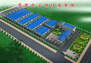 爱德电子厂区规划布局三维鸟瞰图