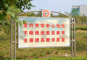 不锈钢宣传栏-12