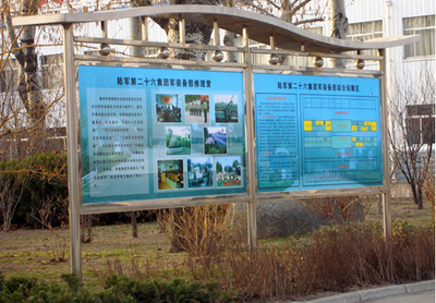 不锈钢宣传栏-5