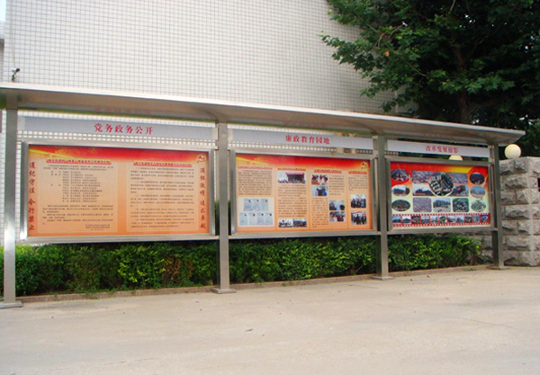 不锈钢宣传栏-7