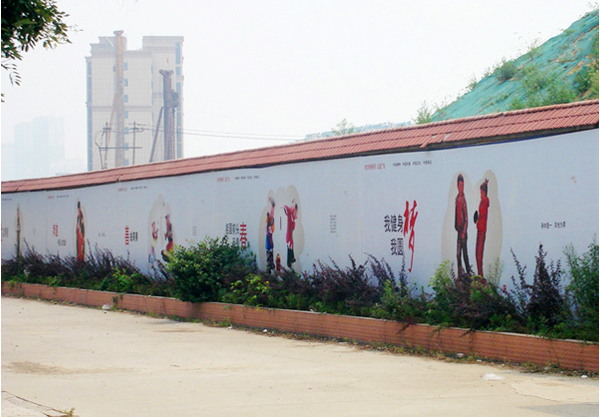 常青藤公益广告