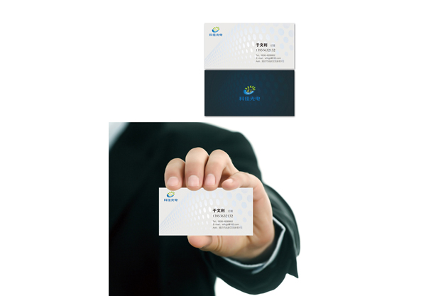 科佳光电名片设计