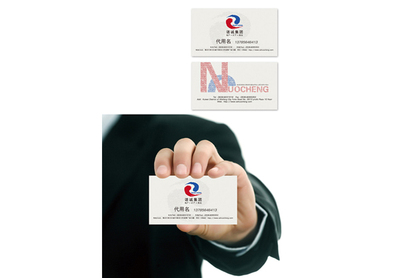 诺诚集团名片设计