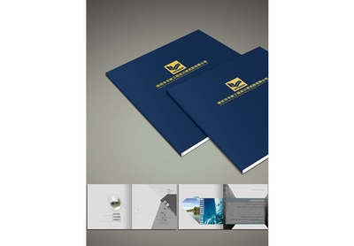 潍坊市市政设计研究院画册设计