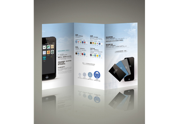 公司移动APP三折页设计