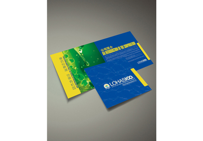 仙侠湖食品折页设计