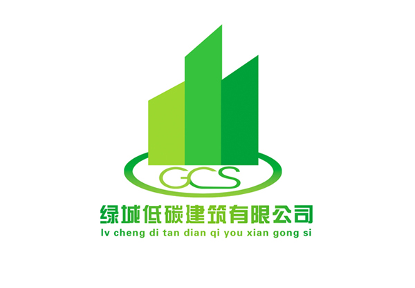 绿城低碳建筑标志设计