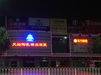 铁皮打孔发光字