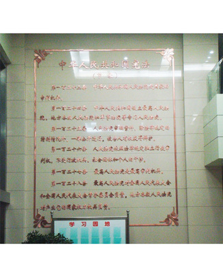 寿光法院紫铜字制作
