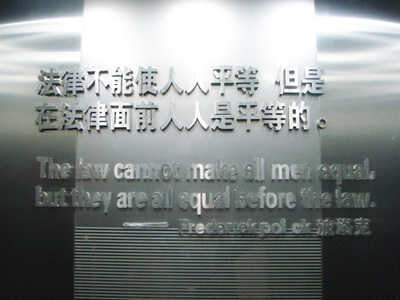 寿光法院不锈钢字制作-3