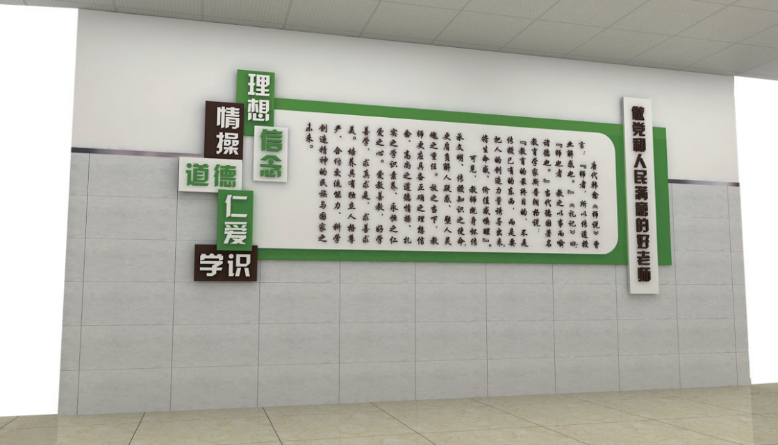 校园文化 (5)